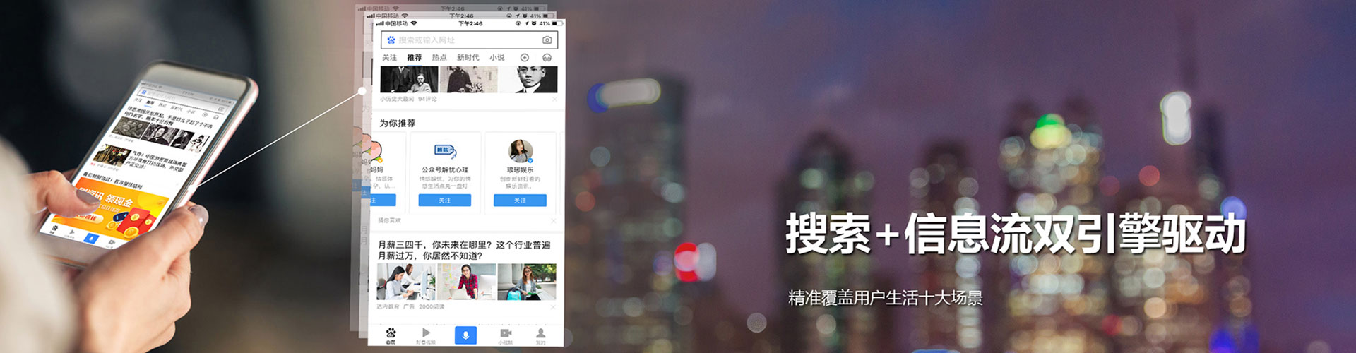 康巴什sem竞价员