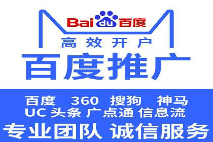 SEM账户托管助力企业营销案例