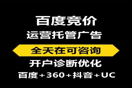 信息流代运营案例：成功提升品牌曝光率