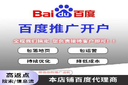 案例分享：竞价推广代运营助力企业拓展海外市场