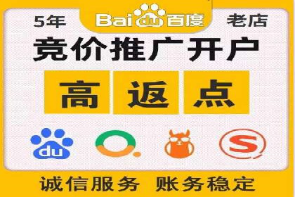 网络推广开户策略：从零到一的实战案例