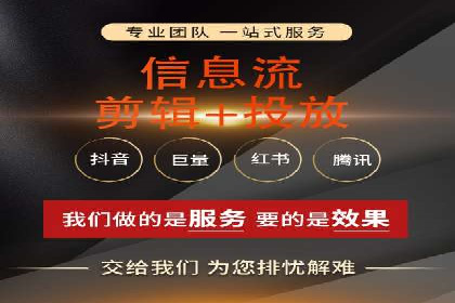 知乎信息流投放：如何提高广告点击率