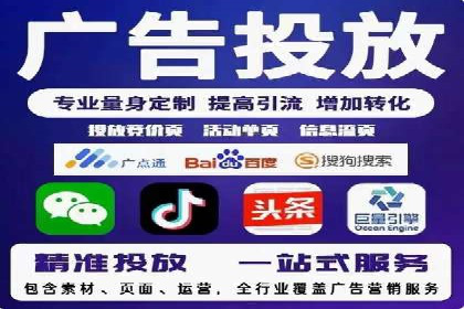 竞价广告的投放技巧与误区：从失败到成功的转变案例