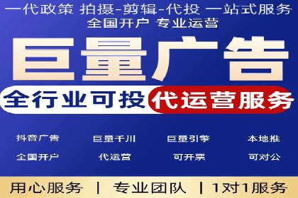 抖音信息流广告案例：打造爆款广告的秘诀
